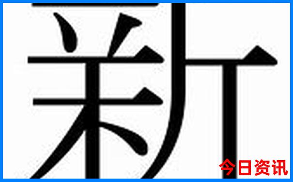 林芝十大必游景点